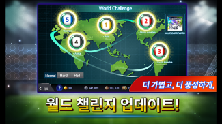 FC매니저 모바일 - 축구 게임 screenshot 4