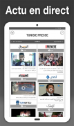 Tunisie Presse - تونس بريس screenshot 13