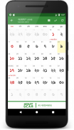 Bengali Calendar (Bangladesh) screenshot 7