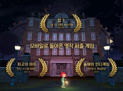 ROOMS: The Toymaker's Mansion - FREE puzzle game screenshot 16