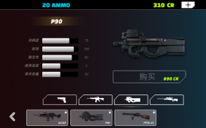 凯宁射击营 2 - 射击场模拟 screenshot 2