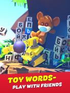 Toy Words play together online screenshot 8