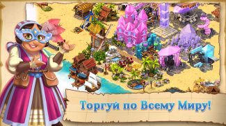 Shipwrecked:Остров остров screenshot 8