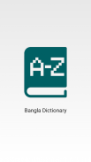 Bangla Dictionary screenshot 2