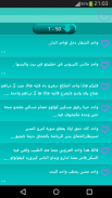 نكت هههه أتحداك ألا تضحك screenshot 2