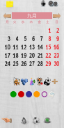 Calendar Paint screenshot 1