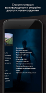 Пандемия: Дорога домой Quest screenshot 7