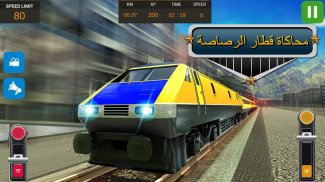 مدينة قطار سائق محاكاة 2019 حر قطار ألعاب screenshot 4