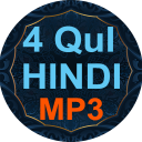 4 Qul Hindi Audio Mp3(OFFLINE)