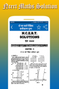 NCERT Maths Solution Class 10 screenshot 2