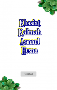 Khasiat Kalimah Asmaul Husna screenshot 4