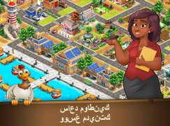 Farm Dream - Village Farming Sim screenshot 9