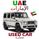 سيارة مستعملة في الإمارات العربية المتحدة Icon