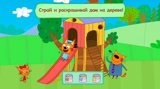 Kid-E-Cats Fun Adventures and Games for Kids screenshot 5