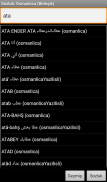 Ottoman Turkish Dictionary screenshot 0