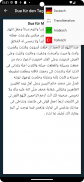 Adhan4you screenshot 3