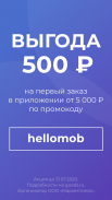 goods.ru – настоящий маркетплейс screenshot 5