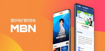 MBN 매일방송