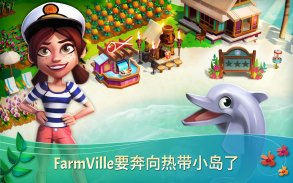 FarmVille 2: Tropic Escape screenshot 5