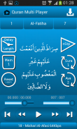 Quran Multi Player screenshot 0