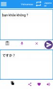 Vietnamese Japanese Translator screenshot 2