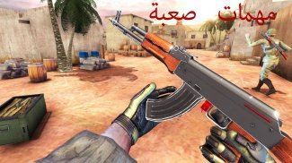 Real Terrorist Shooting Games: Gun Shoot War screenshot 0
