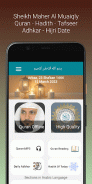 Maher Al Muaiqly quran Offlien screenshot 1