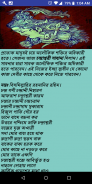 কালো জাদু মন্ত্র তন্ত্র screenshot 4