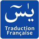 Surah Yasin en français Icon