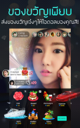 Live Stream Cùng IDol StarMe screenshot 3