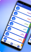 Urdu Sms - Urdu Poetry screenshot 1