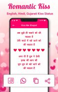 Romantic Kiss Shayari, GIFs, Images screenshot 5