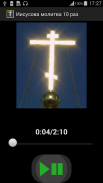 Orthodox prayers audio offline screenshot 1