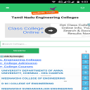 TamilNadu Engineering Colleges Icon