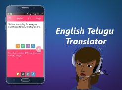 English Telugu Translator screenshot 1