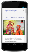Video Bhajan : Gujarati screenshot 1