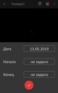 ТТК Видеонаблюдение screenshot 3