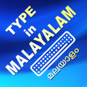 Type in Malayalam Icon