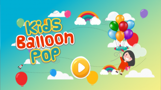 Kids Balloon Pop screenshot 0