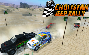 Raliul Jeepului Cholistan screenshot 0