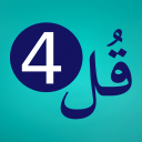 4 Qul - Audio Quran