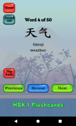 HSK 1 Chinese Flashcards screenshot 10