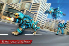 الأسد روبوت سيارة تحويل الألعاب: روبوت رماية screenshot 0