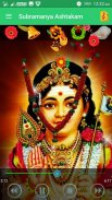 Subramanya Ashtakam screenshot 0