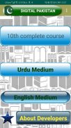 10th Complete Course - English screenshot 2