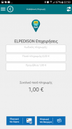 iBankPaySpot screenshot 4