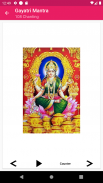 Gayatri Mantra Tamil screenshot 1