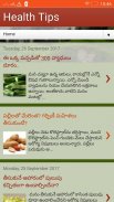 Health Tips In Telugu screenshot 0