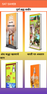 Jeene Ki Rah, Gita Tera gyan Amrit,  All Books screenshot 0