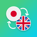 Japanese - English Translator icon